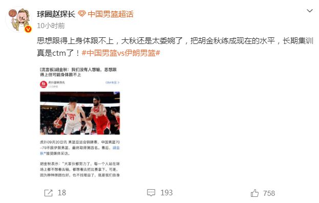 记者:楚阿梅尼是曼联头号目标,皇马口头续约若破裂将出手