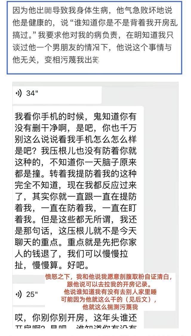 中超天王山争议判罚！费利佩造点失点，斯坦丘暴怒，媒体人开炮