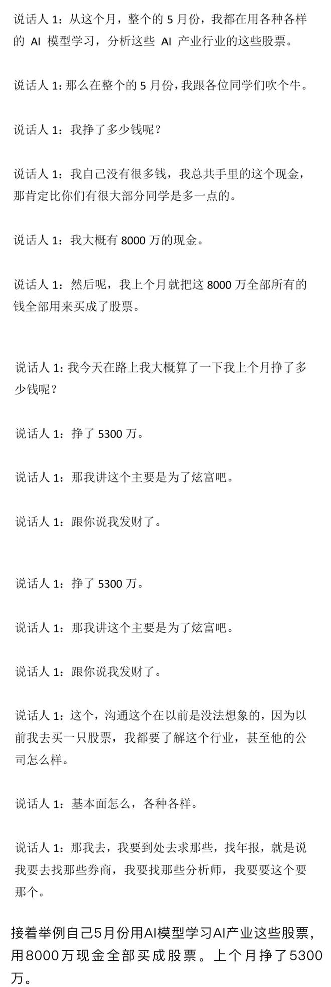 饭都快吃不起，还劝交社保？底层真相，被全网刻意隐瞒