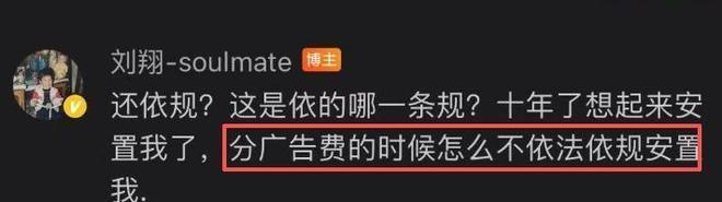 从蓝领到明星,阿奴诺比在总决赛舞台完成蜕变