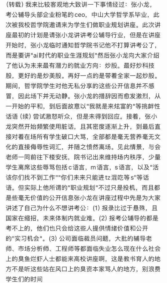饭都快吃不起，还劝交社保？底层真相，被全网刻意隐瞒