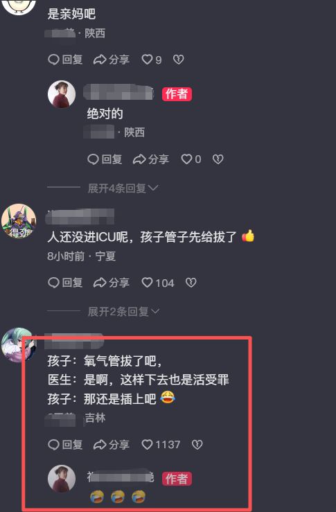 宏远早报！新老总首次出手，胡明轩重返国家队，名宿评朱芳雨下课