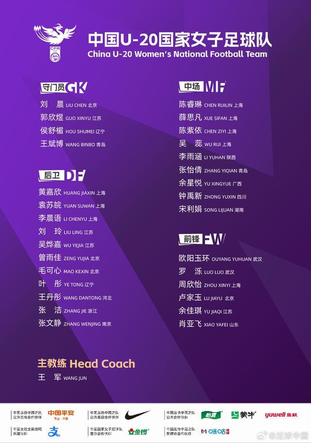 与王曼昱秘密恋爱真相大白后,林高远近况曝光,难怪淡出国家队