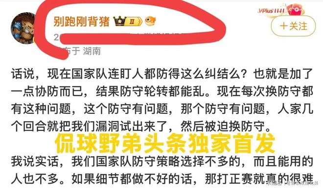 对46名高校博士生的研究发现：博士师门组织的基本特征是帮派化
