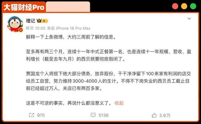 尼克斯五虎最贵球星卡:布朗森破纪录