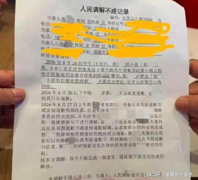 吕文君:遗憾没留过洋没为国家奉献所有;要培养出下一批“崇明六虎”