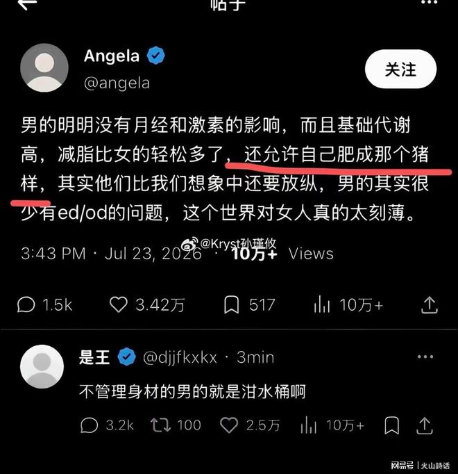 令人遗憾!徐昕无缘征战NBA夏联,原因曝光,球迷惋惜,杜锋躺枪