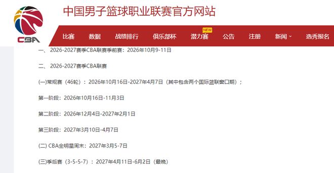 男篮险胜揪出两大累赘!贺希宁8投1中状态全无,他1人干废3人