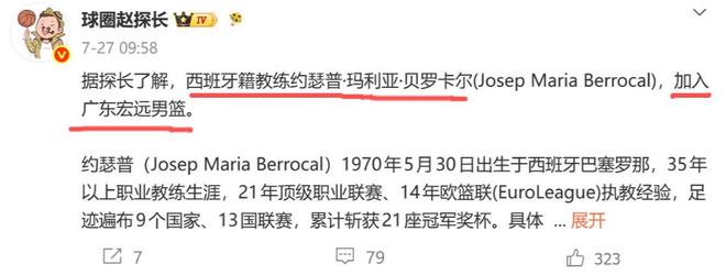 女金刚挺WTA基因强检温网冠军却怒了，外媒预测郑钦文拿美网外卡