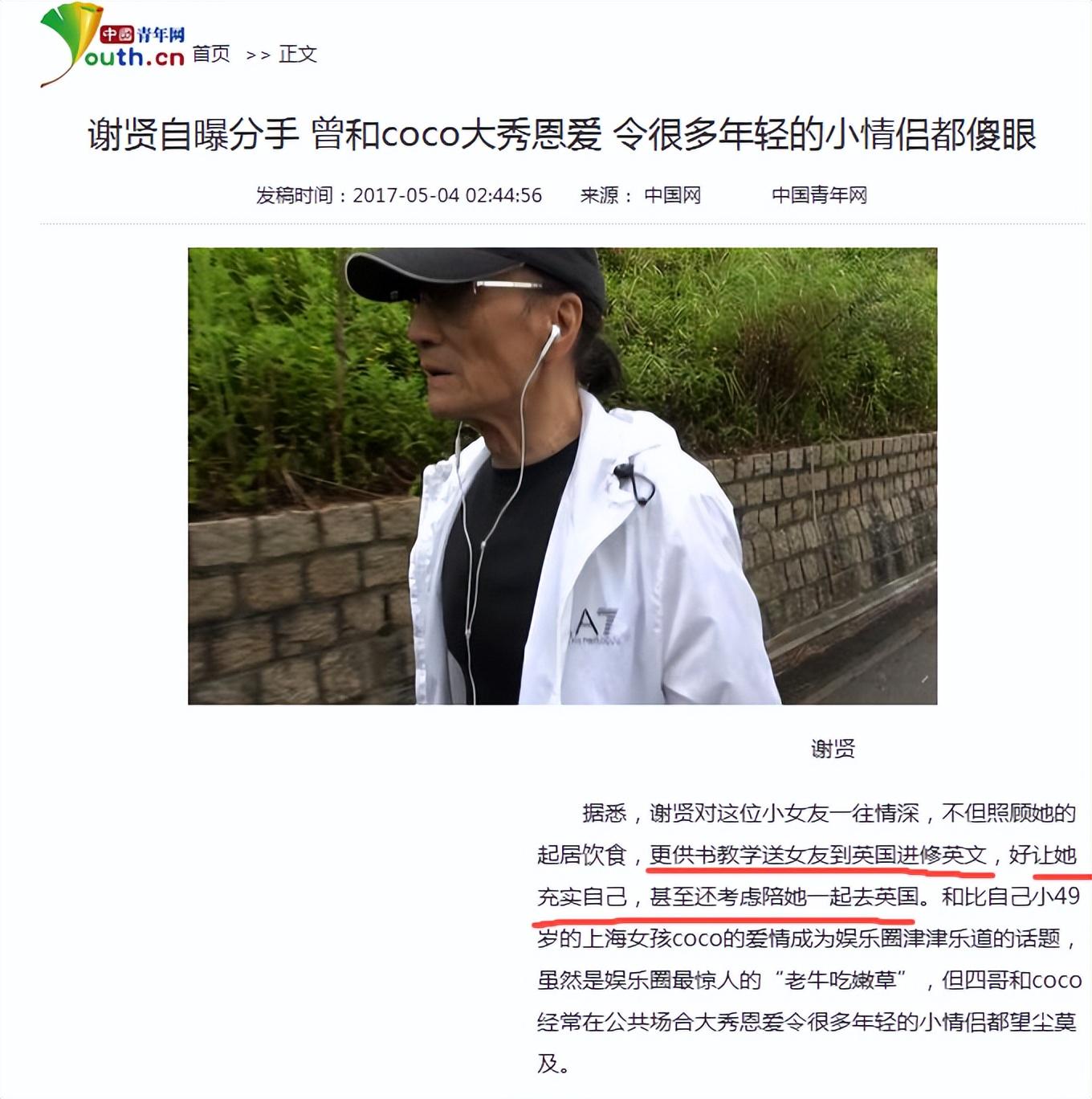 中国足球彩票胜负彩26150期澳盘最新赔率(10.24)