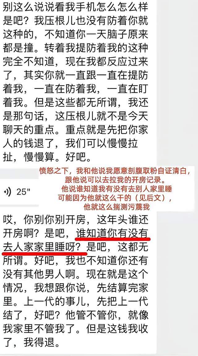中超天王山争议判罚！费利佩造点失点，斯坦丘暴怒，媒体人开炮