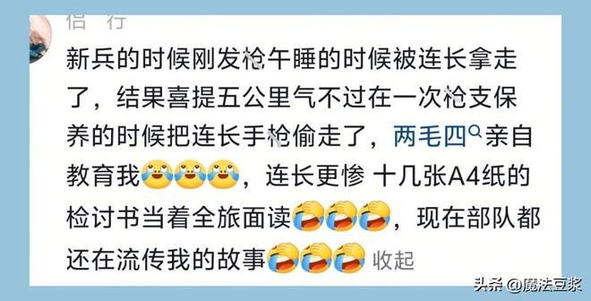 索尔巴肯：若拉森的低烧退不下去，我们就把他送回家