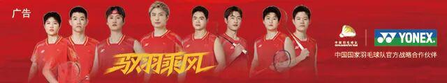 最后一舞，雄狮不谢幕：致敬萨迪奥·马内的国家队岁月