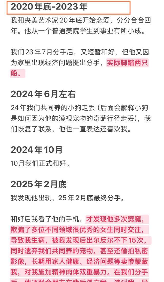 中国足球小将再次出征欧洲 与巴萨皇马马竞争冠 董路自嘲：嘉年华