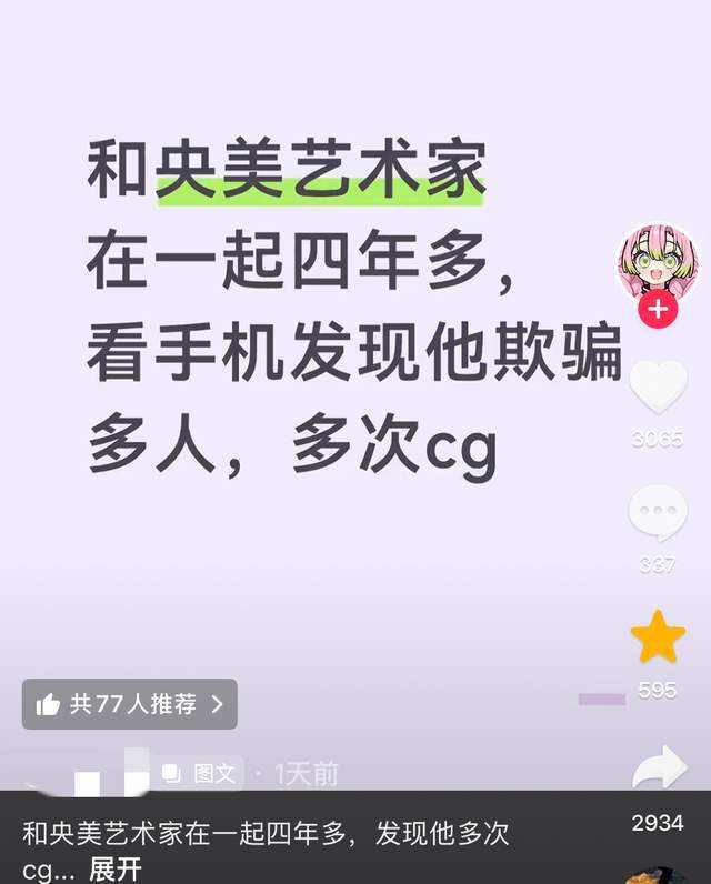 终于查清！围剿郭德纲的幕后黑手是谁？于谦多年前忠告一语成谶