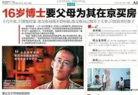正式官宣！再见了，郭艾伦！两年顶薪19场比赛
