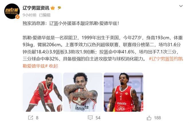 一句“走个面儿”！《抓特务》票房走没了！