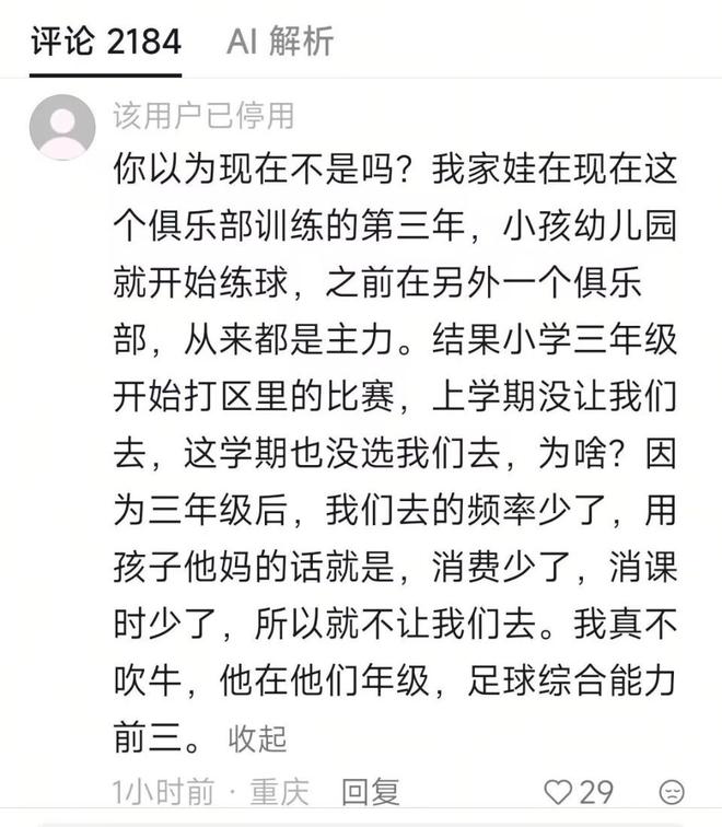 奇才爵士可能互换状元签和榜眼签?这几乎是不可能发生的事情?