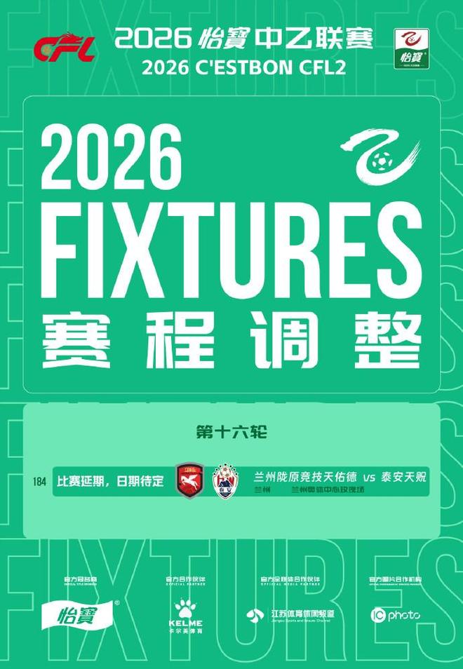 卢卡库替补造乌龙，比利时1