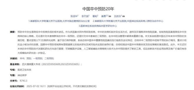 山东高速男篮官方:贝利·斯蒂尔加盟 有望4月1日完成首秀