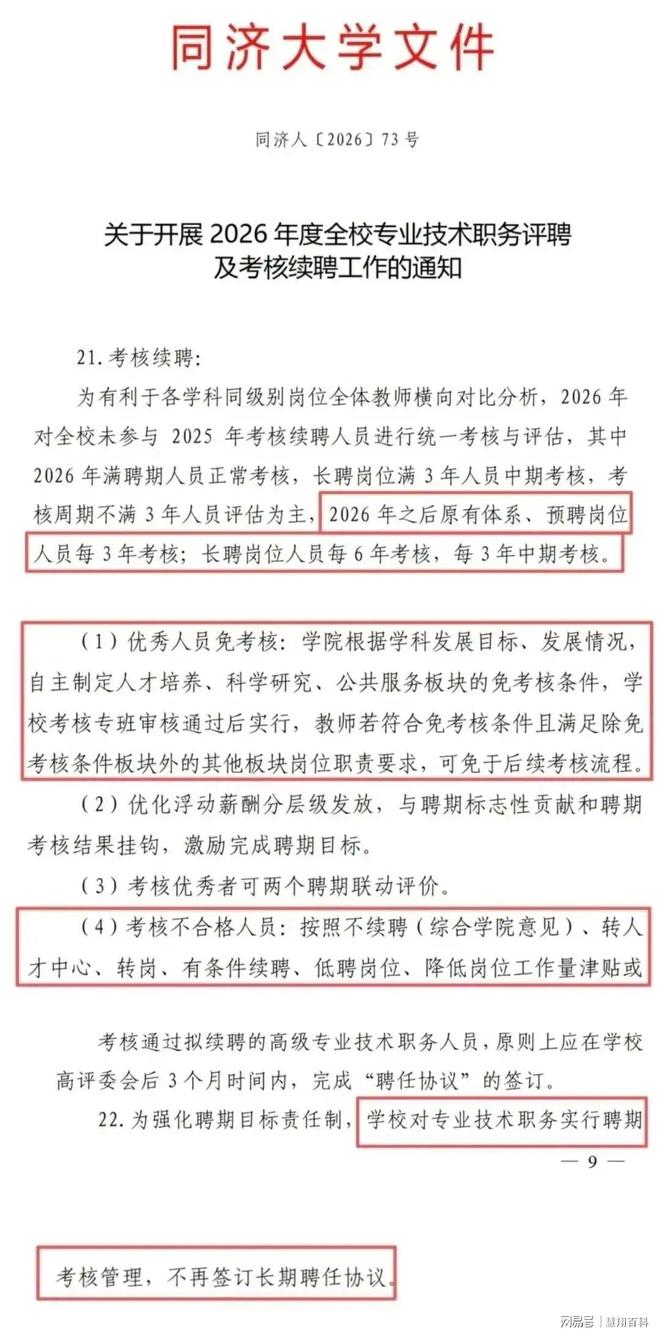 2026中国网络媒体足球精英赛抽签结果揭晓