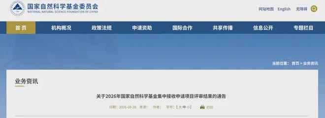 真正的决赛提前上演!传控对抗极速反击,法西大战胜负难料!