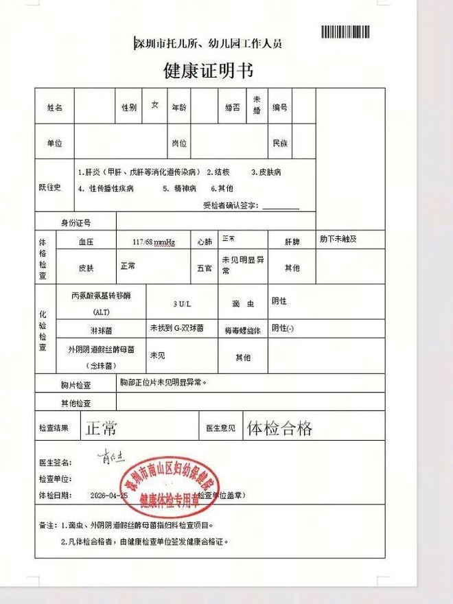曝詹姆斯最可能重返骑士!球队预留阵容名额:有意同时引进布朗尼