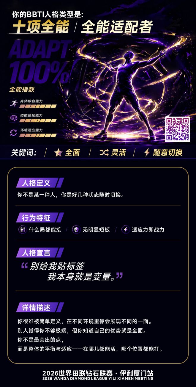 24小时概率涨5倍，超热火成第一下家，绿军追字母哥这事疑点太多
