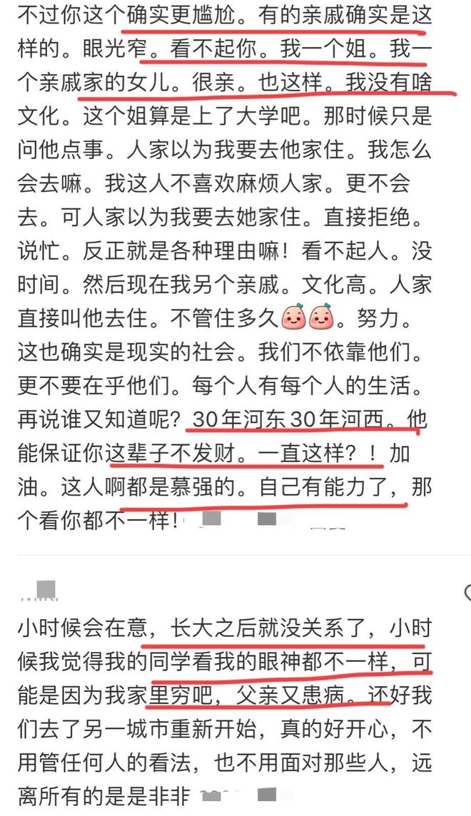 虎扑这则关于科比的提问,浏览233次无人回应