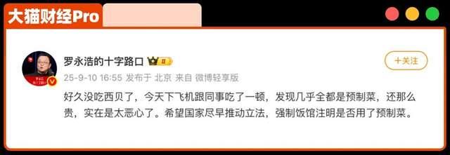 尼克斯五虎最贵球星卡:布朗森破纪录