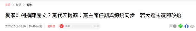 ‍辽篮集训惊现“小杜润旺”:不必跟风质疑,天赋与底蕴皆有来路！