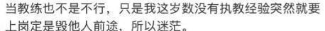 历史告诉我们,当朋友之间说话也要提防谨慎,结果就是……