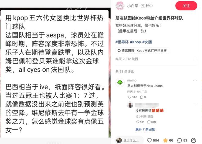 意甲新贵残阵遇半血红魔 数据示曼联凶多吉少