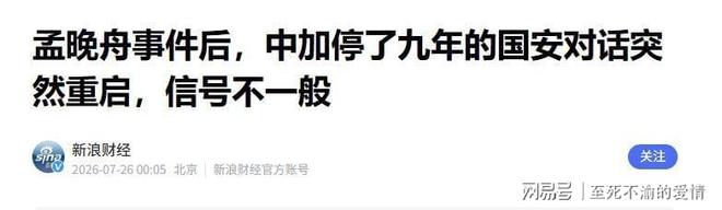 三峡大坝收支出炉了：运行20余年，总投资近2500亿，如今回本了吗