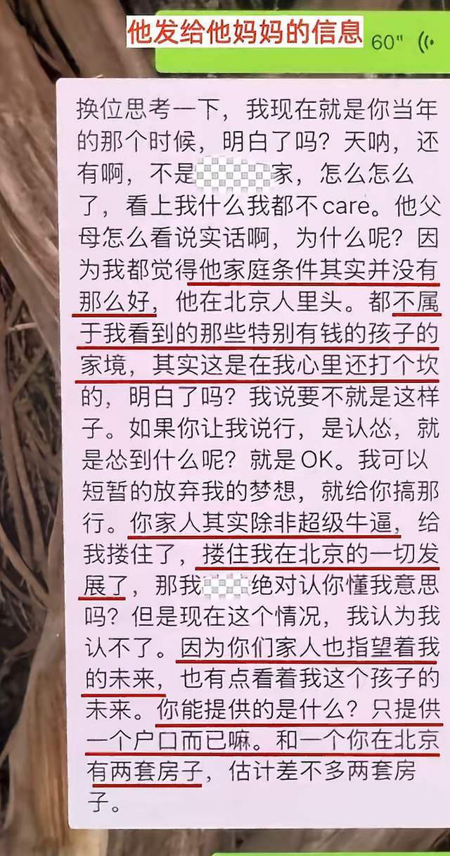 那英高呼“梁博在哪”没找着,散场后徒弟发文打脸:我全程在