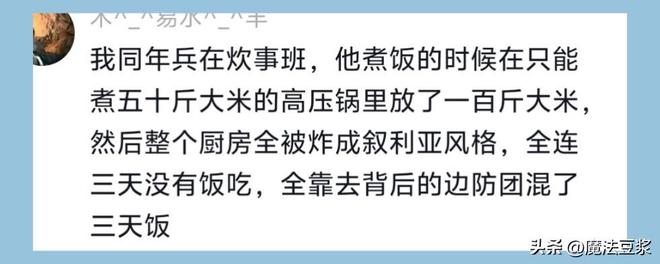索尔巴肯：若拉森的低烧退不下去，我们就把他送回家