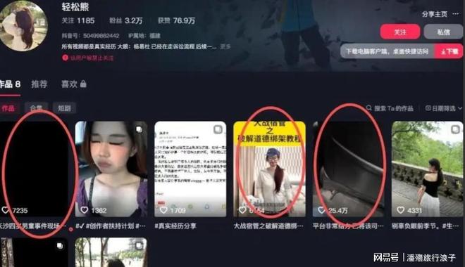 吕文君:遗憾没留过洋没为国家奉献所有;要培养出下一批“崇明六虎”