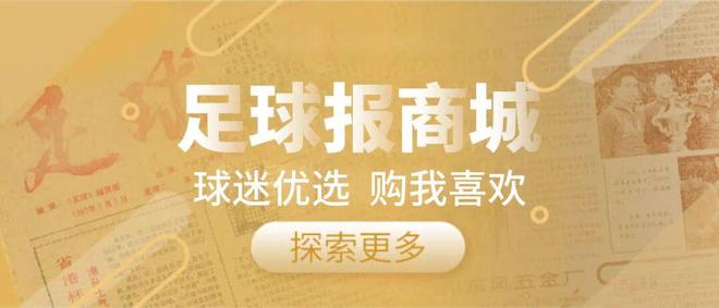 名记:湖人前老板沃尔特面临长期监禁入狱风险 资产全处于待售状态