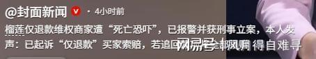 终于查清！围剿郭德纲的幕后黑手是谁？于谦多年前忠告一语成谶