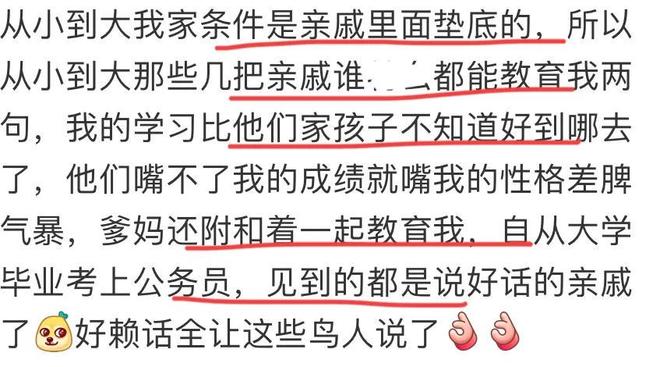 虎扑这则关于科比的提问,浏览233次无人回应