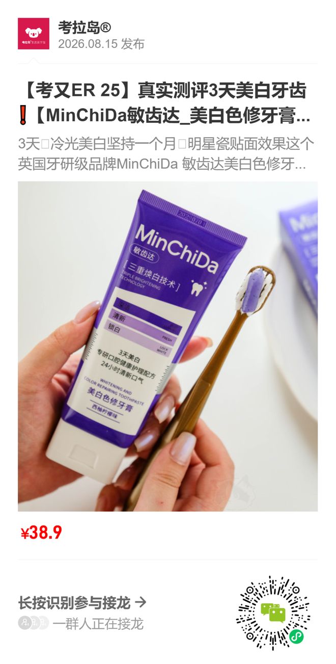世体:科克和门多萨提前3天回马竞报到,今天已开始训练