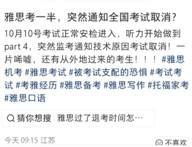 詹姆斯仇人加盟紫金军?队记曝光最新谈判:湖人一直询价斯图尔特