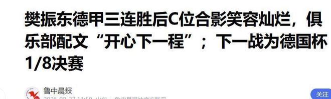 历史告诉我们,当朋友之间说话也要提防谨慎,结果就是……