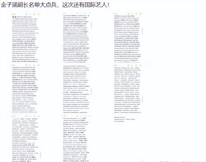 马刺丢冠3将身价暴跌!文班亚马打不了关键球,福克斯打成卧底!