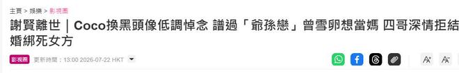 Stein：掘金有信心在休赛期与受限制自由球员沃特森完成续约