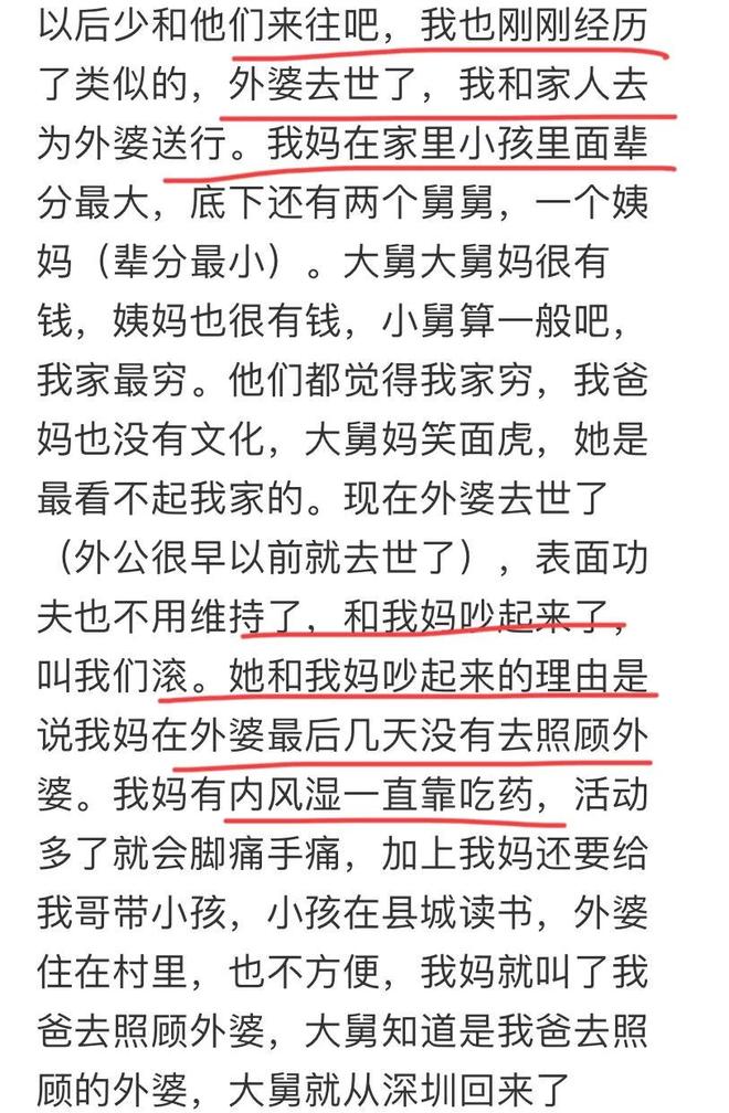 3大洲足联联名致信国际足联,要求独立审查FFE提案