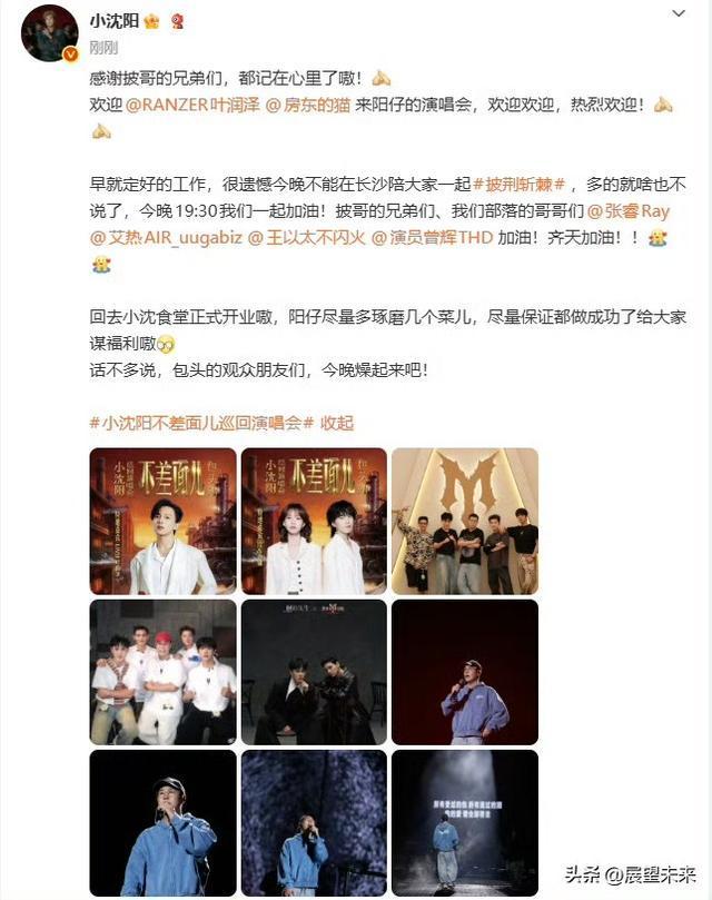 牡丹花下死!这下,陈浩民苦苦保持的体面,被妻子蒋丽莎撕得粉碎