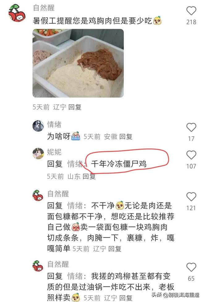 湖人正式裁掉克内克特！新赛季15+3阵容出炉：东契奇小里领衔