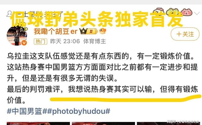 对46名高校博士生的研究发现：博士师门组织的基本特征是帮派化