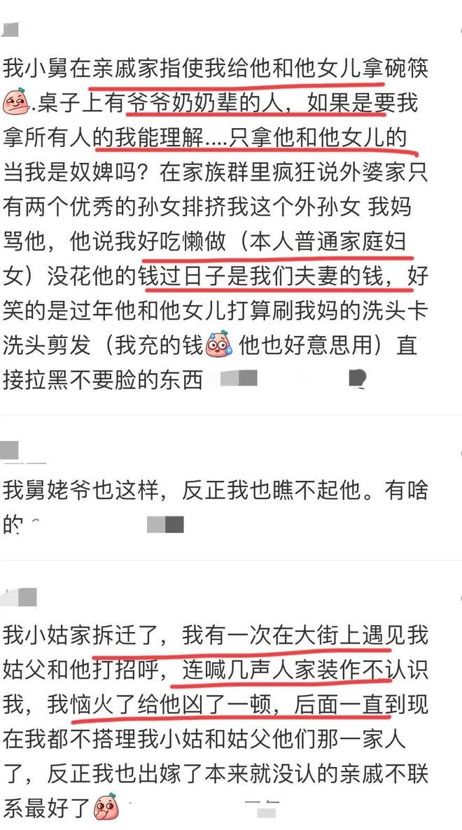 虎扑这则关于科比的提问,浏览233次无人回应